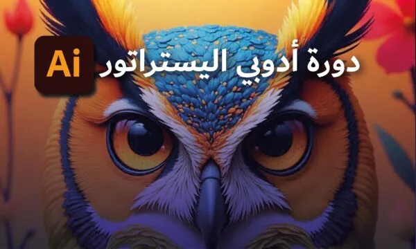Adobe Illustrator